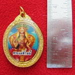 ล็อกเก็ตพระแม่ลักษมี2หน้าหงายพระหัตถ์โปรยสมบัติ(มั่งคั่งร่ำรวย)เลี่ยมทองไมครอนพร้อมใบคาถาค่ะ