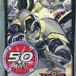 Konami Yu-Gi-Ou Official Card Game Duelist Card Protector CNo.39 Hope Empress Hopley