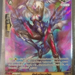 ซัคคิวบัสตาเดียว