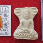 สินค้าหมดค่ะ พระมเหศวร หลวงปู่นาม ปี2553 วัดน้อยชมภู่ พร้อมรูปภาพหลวงปู่นามค่ะ