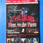 EVIL DEAD HAIL TO THE KING