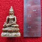 สินค้าหมดค่ะ พระไพรีพินาศฐานบัวรอบ เนื้อทองเหลือง(ตั้งบูชาหน้ารถ)พร้อมใบคาถาค่ะ