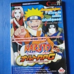 NARUTO RPG