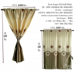 ม่านUVรุ่นฟลาวเวอร์-สีครีม(ผืนเดียว)