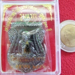 เหรียญเสมาหน้าเลื่อนหลวงพ่อทวด ญสส. 100ปี รุ่นแรก เนื้อทองแดงรมดำ วัดบวรนิเวศวิหาร 3 ตุลาคม 2556 พร้อมกล่องเดิมค่ะ