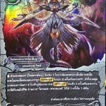 โครนอส ควอซเมนต์ S-BT07/0031TH R (เอนเชนท์เวิลด์) การ์ดเรืองแสง 1 ใบ