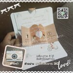 การ์ดถ่ายภาพ แต่งงาน pop-up 4*6นิ้ว