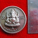 สินค้าหมดค่ะ เหรียญพระพิฆเนศปางรีนาโมจัน คณปติ(ช่วยขจัดหนี้สิน อุปสรรค ทวีทรัพย์)หลังพ่อแก่ค่ะ