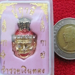 สินค้าหมดค่ะ เศียรพ่อปู่ฤาษีหรือพ่อแก่ เพ้นท์สี พร้อมกล่องเดิมค่ะ