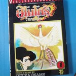 ฮิโนโทริ วิหคเพลิง จำนวน 5 เล่ม เล่ม 1, 2, 3, 4, 12