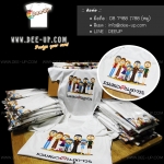 คนภูถาวร