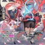 แวนการ์ด MyturnZ ซัคคิวบัสแห่งความรักหัวปักหัวปำ V-PR/0543TH X 1 ใบ