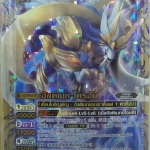 Battle Spirit Ultimate Zero ชุดที่ 5 BS28-30 สีฟ้า นอกกล่อง มือ 1