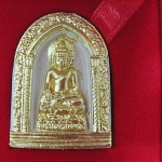 สินค้าหมดค่ะ พระไพรีพินาศปิดทอง ๘ รอบ ญสส. พ.ศ.๒๕๕๒ วัดบวรนิเวศวิหาร พร้อมกล่องกำมะหยี่ค่ะ