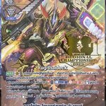 แวนการ์ดแยกใบ ดราโกนิค โอเวอร์ลอร์ด ดิเอนด์ ฟลูอาท ปั้มทอง2023 V-EB07/S01TH SP