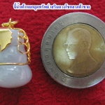 สินค้าหมดค่ะ จี้น้ำเต้าหยกดูดทรัพย์(ห้อยคอหรือมือถือหรือกระเป๋า)เสริมดวงโชคลาภค้าขายค่ะ