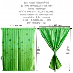 รุ่นฮาร์ทบีท-สีเขียว(ผืนเดียว)