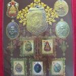 สินค้าหมดค่ะ อัลบั้มชีทแสตมป์ชุดพระเบญจภาคีเหรียญเกจิอาจารย์ แบบ1ค่ะ