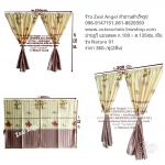 ม่านยูวีสอด รุ่นเนเจอร์-02(แบบคู่)