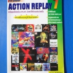 ACTION REPLAY 7