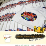 นักคิด พิชิตจักรวาล