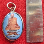 สินค้าหมดค่ะ ล็อกเก็ตหลวงพ่อสุด เสือเผ่นหลังยันต์ตะกร้อ วัดกาหลง จ.สมุทรสาครค่ะ