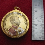 สินค้าหมดค่ะ ล็อกเก็ตเหรียญเสด็จพ่อร.5หลังกรมหลวงชุมพรพิมพ์ใหญ่เนื้อสามกษัตริย์เลี่ยมทองไมครอนพร้อมใบคาถาค่ะ