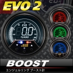 เกจวัดบูสต์ Boost Turbo ดิจิตอล Digital meter รุ่น EVO 2 [PSI]