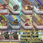 G-BT12 เกียร์