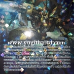 G-FC03-006TH GR เกียร์โคนิเคิล