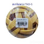 ตะกร้อพวง มาราธอน TKO-1