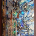 คู่รีเจี้ยน ลิเบอร์เรเตอร์เพลิงสีคราม โพรมิเนนซ์แกลร์