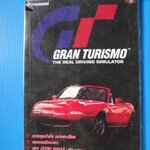 GT GRAN TURISMO THE REAL DRIVING SIMULATOR