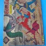 ยอดเดียว (กระดาษขาด)