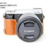 เคสกล้องPanasonic GX85