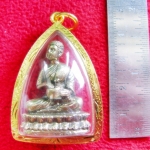 สินค้าหมดค่ะ พระอุปคุตมหาลาภ ร่ำรวยเงินทอง เนื้อทองเหลืองเลี่ยมทองไมครอนพร้อมใบคาถาค่ะ