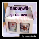 กล่องคู่ฟรี