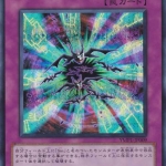 YMP1-JP009 : Malefic Claw Stream / Sin Claw Stream (Secret Rare)