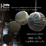 กลองกระลาหนังวัว