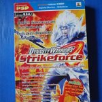 Dynasty Warriors : Strikeforce