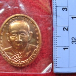 เหรียญรูปเหมือนสมเด็จพระสังฆราช๑๐๐ปี เนื้อทองแดง ๓ ตุลาคม ๒๕๕๖ พร้อมกล่องเดิมค่ะ