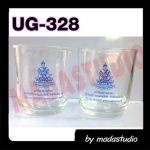 แก้วใสสกรีน UG-328 รามคำแหง