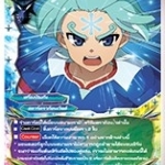 secret เอสเทอริซึม เอฟเฟค