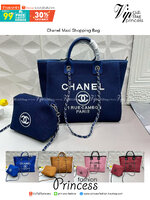 CHANEL Maxi Shopping Bag / Chanel tote bag 15" กระเป๋าทรงโท้ทใบใหญ่กระเป๋าผ้าแคนวาส งานสกรีนสวยหรูใบใหญ่สไตล์เซเลปค่ะ