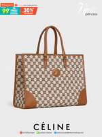 พรีเมี่ยมกิ๊ฟแท้ 100% 】หนังแท้ จุของได้เยอะมากค่ะ CELINE HORIZONTAL CABAS IN TEXTILE WITH TRIOMPHE EMBROIDERY BROWN