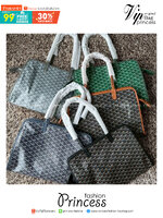 Goyard Hardy PM Tote Bag กระเป๋าสะพายทรงโท้ท ทรงเหลี่ยมใบใหญ่ ภายในโล่งกว้างมาก จุของได้ครบ
