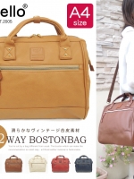 Anello PU Leather boston bag แบรนด์ฮิตติดชารจ์กับรุ่นใหม่ที่ไม่ควรพลาดรุ่นนี้เป็นหนัง pu กันน้ำได้ ใช้งานง่าย เปิดปิดด้วยซิปคู่ ปากกระเป๋ามีโครงเปิดได้กว้าง จุของได้มาก มี่ช่องเล็กด้านใน อีก 2 ช่อง ใส่หนังสือ Notebook หรือเสื้อผ้าได้คะ ด้านใต้มีหมุดรองฐาน