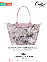 Longchamp LE PLIAGE PRINTEMPS/ÉTÉ 2021 SHOULDER BAG L คอลเลคชั่นใหม่ในตระกูล เลอ ปลิยาจ ที่สร้างความสะดุดตา และมีความพิเศษอยู่ที่การใช้สีพื้นโทนธรรมชาติ ต้อนรับฤดูใบไม้ผลิ