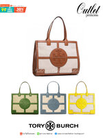 Tory burch ella canvas quadrant tote กระเป๋าสำหรับใช้ในวันที่มีกิจกรรมทางการ เช่น วันที่ไปเยี่ยมลูกค้าของบริษัทหรือประชุมสำคัญ อันดับแรกที่ควรคำนึงถึงเลยคือ "ความสุภาพของสีกระเป๋า" ในวันสำคัญเช่นนี้คุณควรเลือกกระเป๋าที่มีโทนสีเรียบง่ายสีสันไม่ฉู