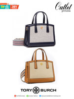 TORY BUTCH SMALL WALKER CANVAS กระเป๋าถือ หรือสะพาย TORY BURCH เปิด - ปิดกระเป๋าด้วยกระดุมแม่เหล็ก ด้านในแบ่งเป็น 3 ช่อง มีช่องซิปตรงกลาง และมีช่องซิปเล็กอีก 1 ช่อง ช่องใส่ของ 1 ช่อง หูจับสูง 14 cm มาพร้อมสายสะพายยาว สามารถถอดและปรับได้ Free Size ค่ะ